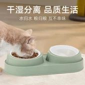 Yükseltilmiş Eğimli 2'li Kedi Köpek Mama Ve Su Kabı - Çiftli Mama Kabı - 2