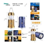 Powermaster Solar Şarjlı Kamp Lambası Sh-5800T 1W 6Led - 1