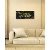 La ilahe illallah muhammeden resulullah Yazılı Tablo PVC 1mm  41x18 cm - 1