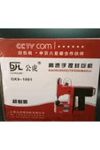 hodbehod Gonghu Gk9-1001 Şarjlı Portatif Akülü Çuval Ağzı Dikme Makinesi - 2