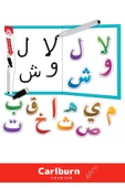 Özel Üretim Zeka Geliştirici Eğitici Manyetik Elif-Bâ Öğreniyorum Yaz-Sil Aktiviteli - 3