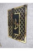 Gold Elifvav Dini Tablo - 1