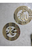 Pleksi 2li Allah Lafzı, Muhammed Lafzı Dekoratif Tablo - 1