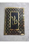 Gold Elifvav Dini Tablo - 3