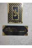 Gold Besmele Tablo Pleksi Ahsap - 3