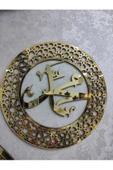 Pleksi 2li Allah Lafzı, Muhammed Lafzı Dekoratif Tablo - 3