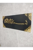 Gold Besmele Tablo Pleksi Ahsap - 1