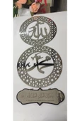 Pleksi gümüş   3lü tabloALLAH MUHAMMED lafzı   deprem korunma duası   dekoratif tablo - 1