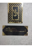 Gold Elifvav Dini Tablo - 4