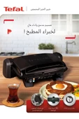 Tefal Toast Expert Siyah 1800 W Tost Makinesi - 8