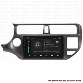 Araç Multimedya Kia Rio Android 12 Carplay 4Gb Ram + 64Gb Hdd 2012-2014 Navigasyon Ekran MYW thumbnail 2