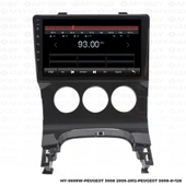 Araç Multimedya Peugeot 5008 Android 12 Carplay 4Gb Ram + 64Gb Hdd Navigasyon Ekran MYW thumbnail 4