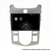 Araç Multimedya Kia Cerato Android 12 Carplay 4Gb Ram + 64Gb Hdd Manuel Navigasyon Ekran MYW - 5