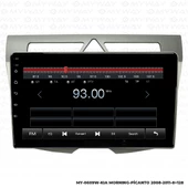 Araç Multimedya Kia Picanto Android 12 Carplay 4Gb Ram + 64Gb Hdd 2008-2011 Navigasyon Ekran MYW thumbnail 4