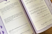 DUA (Evrâd-ı Şerîfe) Büyük Boy - Arapça+Türkçe - LİLA (Genişletilmiş yeni baskı) - 4