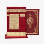 Ahşap Raşel Kaplama Dik Kutulu Orta Boy Kur'an-ı Kerim (Pleksili, Bordo) thumbnail 3