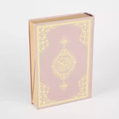Ahşap Raşel Kaplama Dik Kutulu Orta Boy Kur'an-ı Kerim (Pleksili, Bebe Pembe) - 5