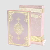 Ahşap Raşel Kaplama Dik Kutulu Orta Boy Kur'an-ı Kerim (Pleksili, Bebe Pembe) - 4