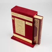 Ahşap Raşel Kaplama Dik Kutulu Orta Boy Kur'an-ı Kerim (Pleksili, Bordo) thumbnail 2