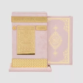 Ahşap Raşel Kaplama Dik Kutulu Orta Boy Kur'an-ı Kerim (Pleksili, Bebe Pembe) - 3