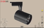 CATA BABİL 30W RAY SPOT SİYAH 3200K GÜNIŞIĞI - 2