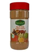 ZAD ALKHALEEJ YEDİ ÇEŞİT BAHARAT 200 GR - 1