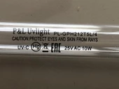 P & L  212 T5/L 4 PIN 10W ULTRAVIYOLE LAMBA 212mm 254NM - 1