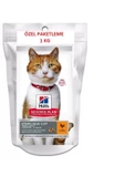 Hills Tavuklu KISIR Kedi Maması 1 kg Özel paketleme - 1