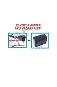 12v 7ah Akü + Adaptör 12 Volt 7 Amper Akü + Akü Şarj Cihazı Adaptörü Şarj Aleti Cihazı - 1