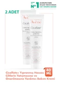 Avène Cicalfate Plus Cream 40 ml 2 Adet - 1