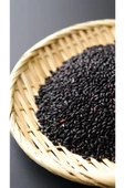 GURUYEMİŞ BOX Eşsiz Tat ve Besin Değeri: Siyah Pirinç - Doğal ve Besleyici - 2 kg - 2