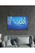 AlpiLeo Allah Lafzı Dini Islami Alp Özel Cam Tablo Ev Ve Ofis Duvar Dekoru thumbnail 2