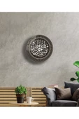 AlpiLeo Besmele Dini Islami Yuvarlak Alp Özel Cam Tablo Ev Ve Ofis Duvar Dekoru Hediyelik thumbnail 3