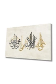 AlpiLeo Kelime-i Şehatdet Islami Dini Islami Alp Özel Cam Tablo, Ev Ve Ofis Duvar Dekoru thumbnail 1