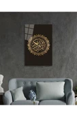 AlpiLeo Kuran-ı Kerim Yazılı Dini Islami Alp Özel Cam Tablo Ev Ve Ofis Duvar Dekoru thumbnail 2