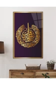 AlpiLeo Nas Suresi Ayet Kuran Dini Islami Alp Özel Cam Tablo thumbnail 2