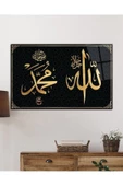 AlpiLeo Allah Muhammed Kaligrafi Ayet Dini Islami Alp Özel Cam Tablo thumbnail 2
