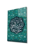 AlpiLeo Dini Islami Alp Özel Cam Tablo Ev Ve Ofis Duvar Dekoru thumbnail 1