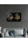 AlpiLeo Allah Muhammed Kaligrafi Ayet Dini Islami Alp Özel Cam Tablo thumbnail 3