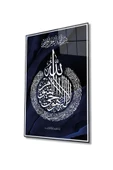 AlpiLeo Ayetel Kürsi Dini Islami Lacivert Alp Özel Cam Tablo Ev Ve Ofis Duvar Dekoru thumbnail 1