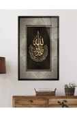 AlpiLeo İslami Sure Kuran Ayeti Dini Islami Alp Özel Cam Tablo, Ev Ve Ofis Duvar Dekoru thumbnail 2
