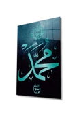 AlpiLeo Hz. Muhammed Sure Kuran Ayeti Dini Islami Alp Özel Cam Tablo thumbnail 1