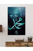 AlpiLeo Hz. Muhammed Sure Kuran Ayeti Dini Islami Alp Özel Cam Tablo thumbnail 2