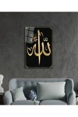 AlpiLeo Allah Lafzı Sure Kuran Ayeti Dini Islami Alp Özel Cam Tablo, Ev Ofis Duvar Dekoru thumbnail 3