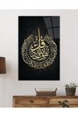 AlpiLeo İhlas Suresi Ayet Kuran Dini Islami Alp Özel Cam Tablo, Ev Ve Ofis Duvar Dekoru thumbnail 2