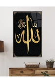 AlpiLeo Allah Lafzı Sure Kuran Ayeti Dini Islami Alp Özel Cam Tablo, Ev Ofis Duvar Dekoru thumbnail 2