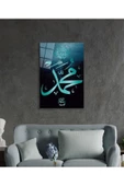 AlpiLeo Hz. Muhammed Sure Kuran Ayeti Dini Islami Alp Özel Cam Tablo thumbnail 3