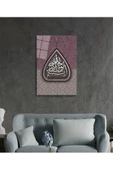 AlpiLeo Besmele Bismillahirrahmanirrahim Dini Islami Alp Özel Cam Tablo thumbnail 2