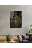 AlpiLeo Ayetel Kürsi Ayet Dini Islami Alp Özel Cam Tablo, Ev Ve Ofis Duvar Dekoru thumbnail 3