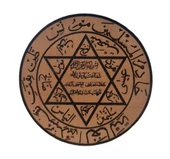 Hz.Süleyman Mührü Deri Peç - Mühr-ü Süleyman - 1